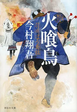 墨线之城漫画改编作品在线观看