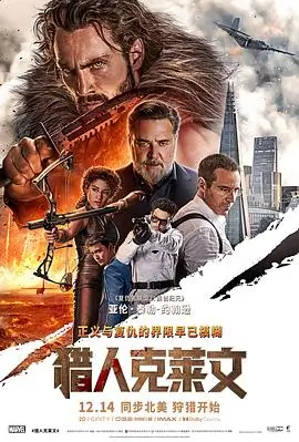 静止的钟高清电影手机免费在线观看