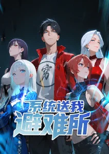 第九号分镜漫画改编作品手机在线观看
